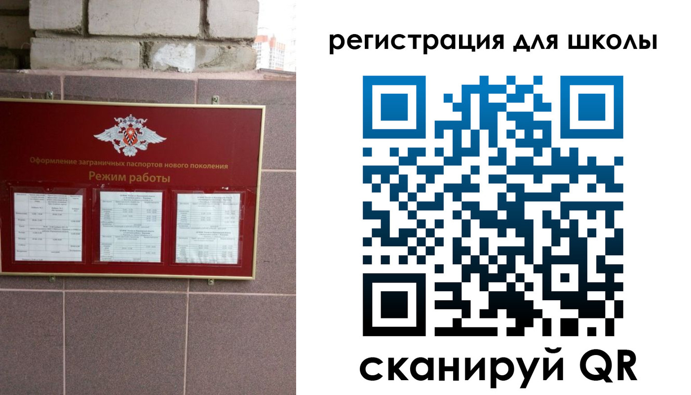 временная регистрация 2025 в Елизово