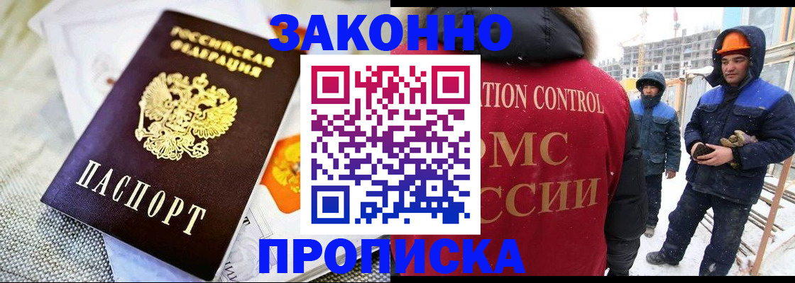 регистрация для дет. сада в Елизово
