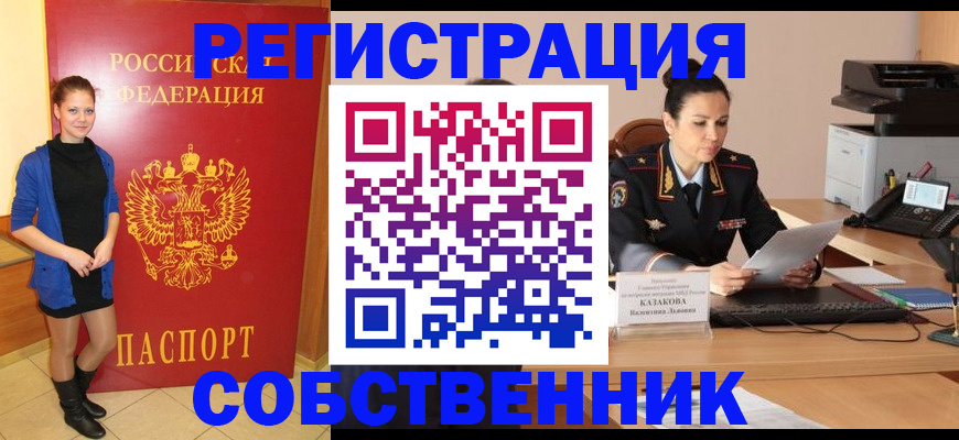 найти адрес прописки в Елизово