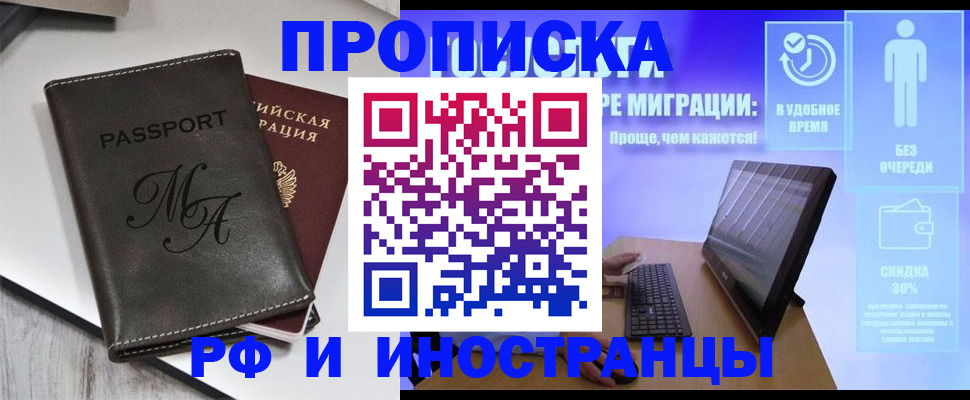 найти адрес прописки в Елизово